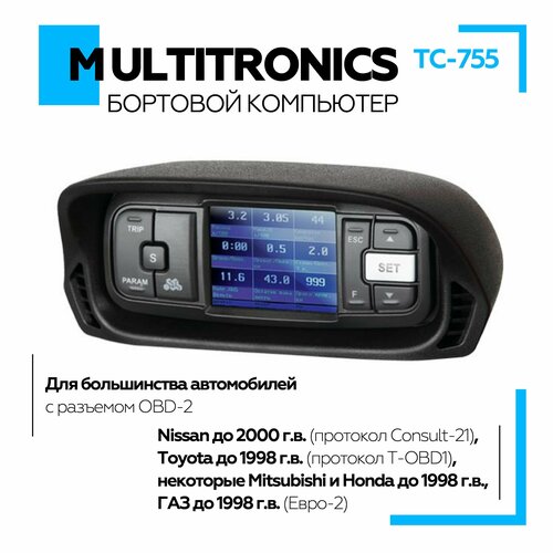 Бортовой компьютер Multitronics TC 755