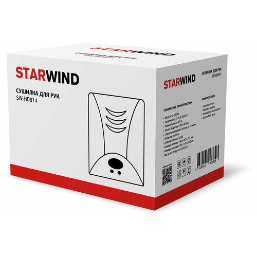 Сушилка для рук Starwind SW-HD814 600Вт белый сушилка для рук starwind sw hd814 белый