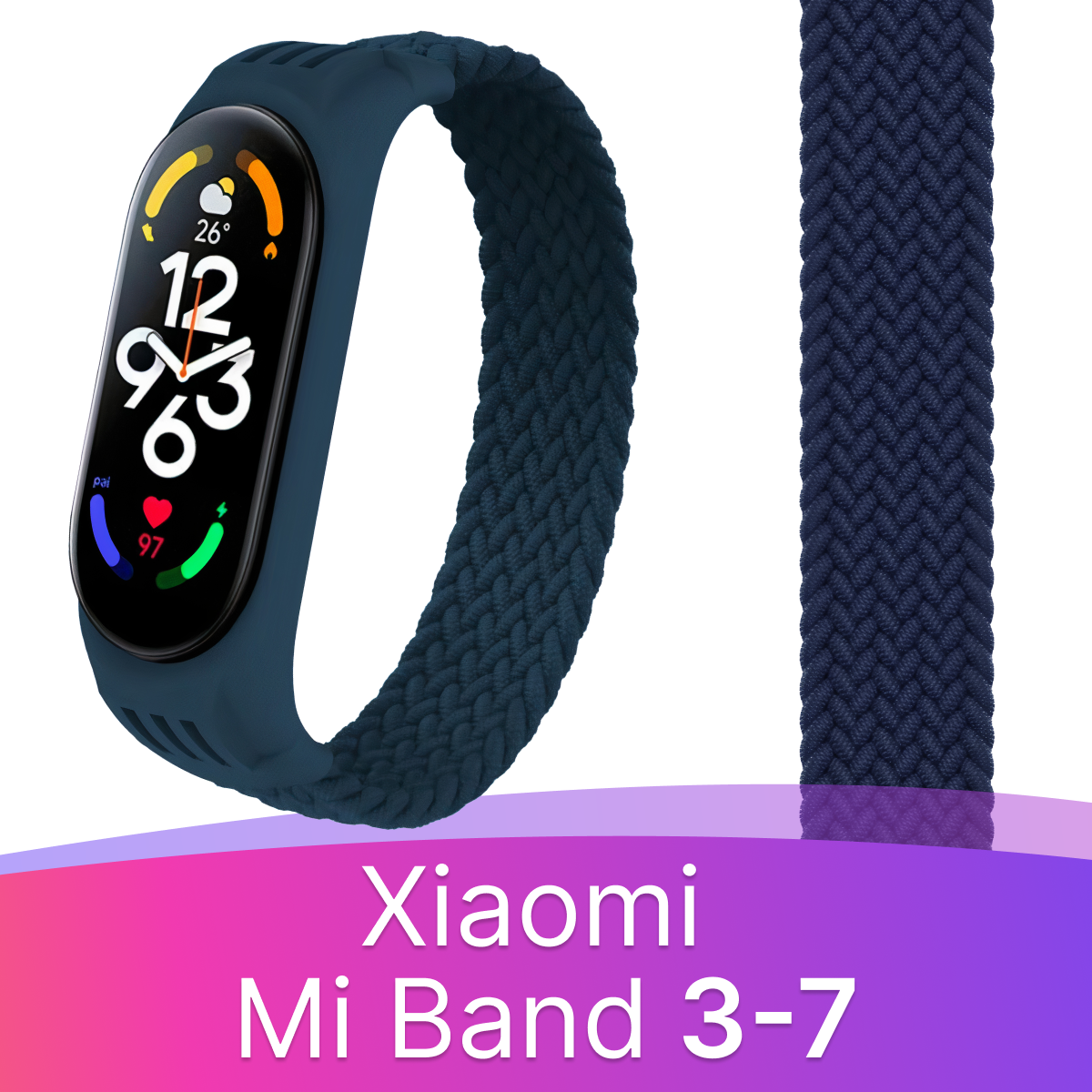 Плетеный нейлоновый ремешок для фитнес браслета Xiaomi Mi Band 3 4 5 6 / Тканевый ремешок для часов Сяоми Ми Бэнд 3 4 5 6 / Синий