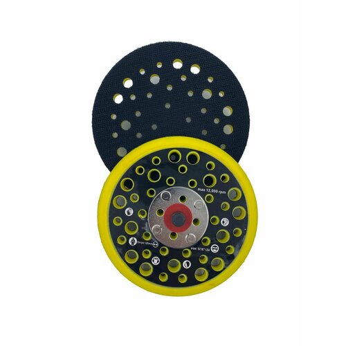 Диск подошва для шлиф. машинок 125 мм 44 отв. 5/16