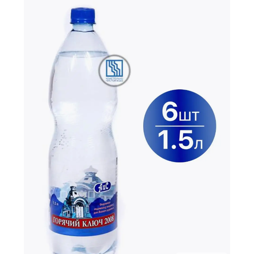 Вода Горячий ключ-2008 негазированная 6шт по 1.5л