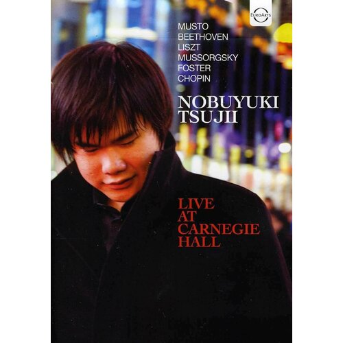 DVD Nobuyuki Tsujii - Live At Carnegie Hall (1 DVD) promenade city hotel