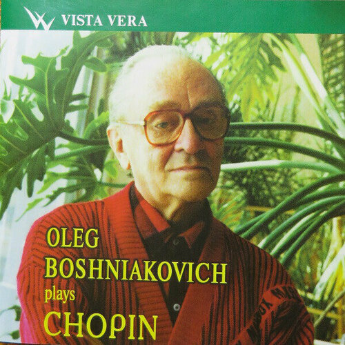 AUDIO CD Шопен. Олег Бошнякович играет Шопена. 1 CD