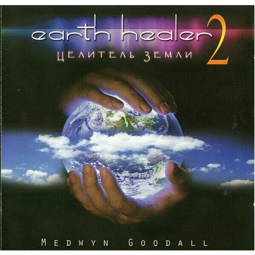 AUDIO CD Medwyn Goodall - Earth Healer 2. CD martins geovani the sun on my head