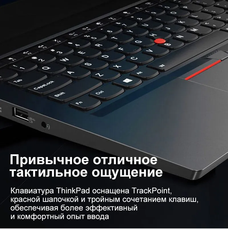 13.3" Ноутбук Lenovo Thinkpad L13 Intel Core i5 100210U Процессор Windows10 системы — фото 6