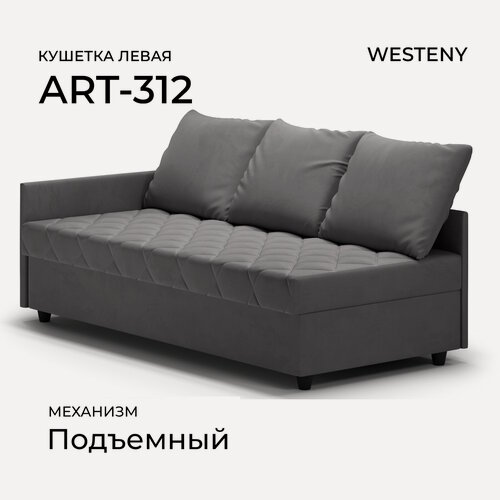 Изображение товара Кушетка WESTENY "ART-312 левая" 195x94x62, 90x190, 1 место, темно-серый велюр