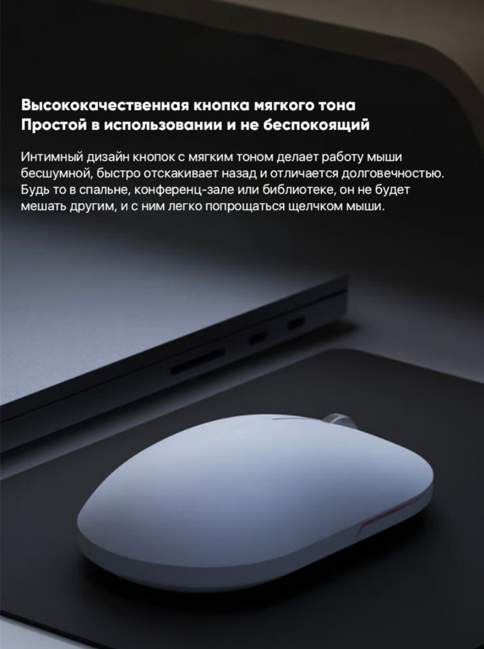 Беспроводная мышь Xiaomi Mi Wireless Mouse 2 (XMWS002TM) Black