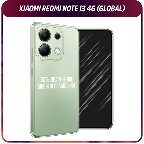 Силиконовый чехол на Xiaomi Redmi Note 13 4G (Global) / Сяоми Редми Нот 13 4G Два мнения, прозрачный