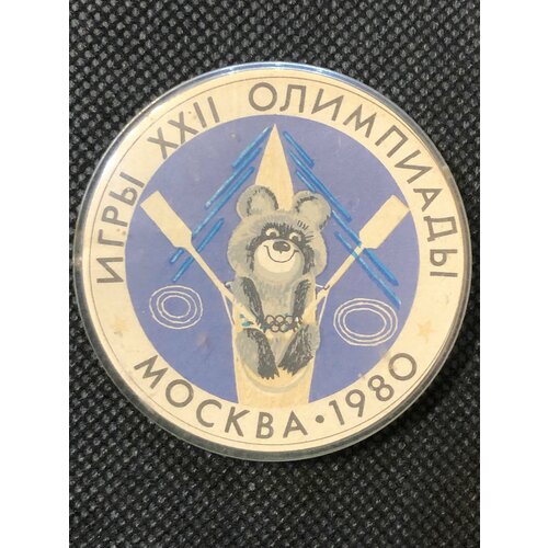 Значок СССР 22 ХХII Олимпиада Москва 80 Олимпийский мишка Гребля # 10