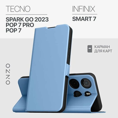 Tecno Spark Go 2023 чехол книжка с карманом для карт голубой Pop 7, Pop 7 Pro, Infinix Smart 7 чехол чехол для infinix smart 7 tecno spark go 2023 tecno pop 7 pro противоударный ударопрочный усиленный синий