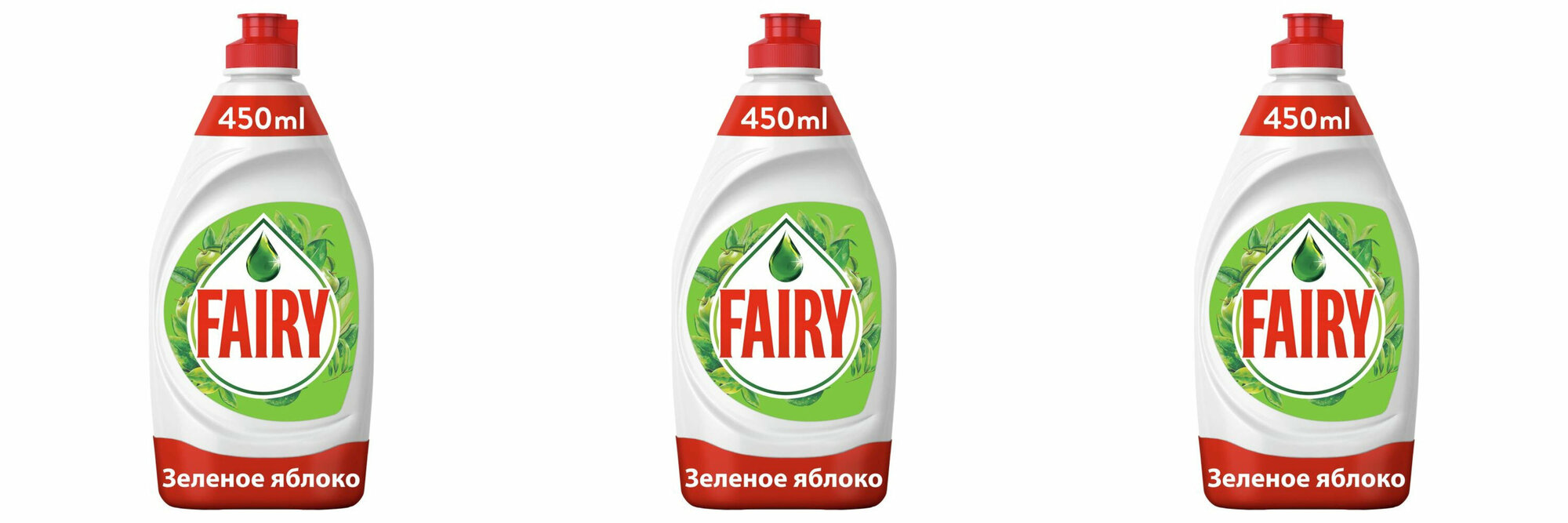 Fairy Средство для мытья посуды Зеленое яблоко 450мл 3 шт