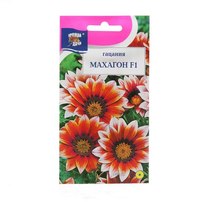Семена цветов Гацания "Махагон", F1, 0,04 г