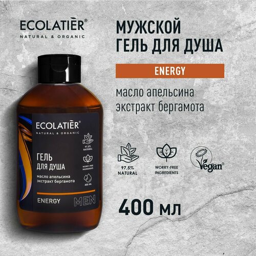 ECOLATIER / Мужской гель для душа Energy / 400 мл