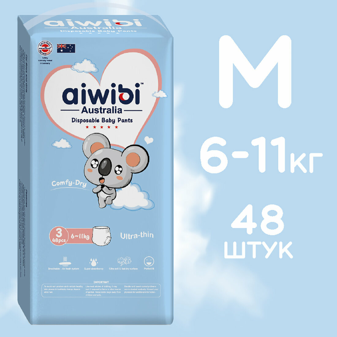 Трусики-подгузники детские AIWIBI Comfy dry M (6-11 кг) 48 шт айвиби, памперсы