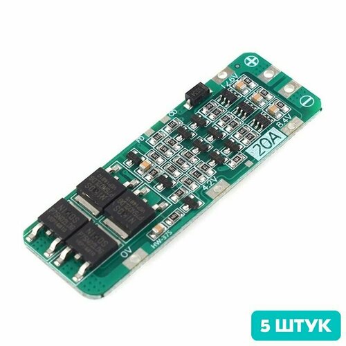 BMS 3S 20A 12.6V контроллер заряда/разряда Li-ion аккумуляторов (5 штук)