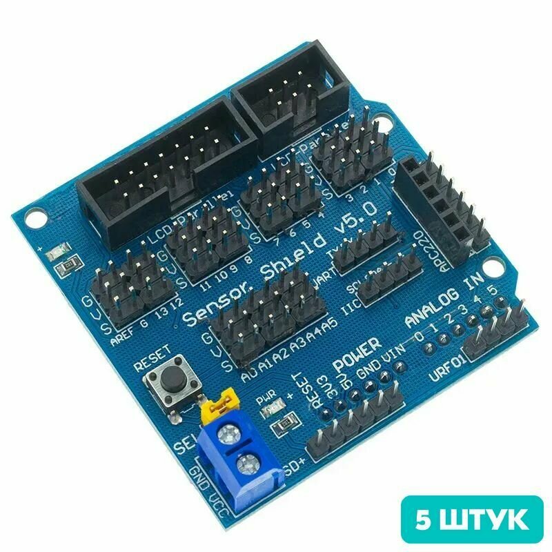 Плата расширения Sensor Shield V5.0 для Arduino Uno R3 (5 штук)