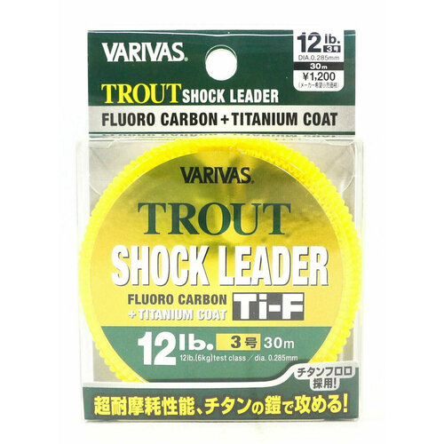 лидер флюорокарбон varivas shock leader fluoro 30m 100lb ＃30 0 88mm Флюорокарбон VARIVAS TROUT SHOCK LEADER TI-F 30m #2 8lb 0.235mm