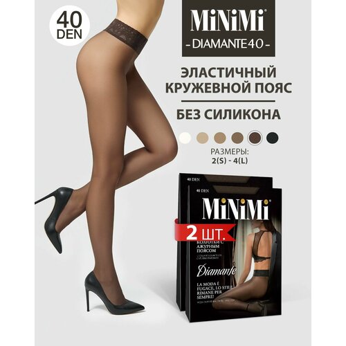 Колготки MiNiMi, 40 den, 2 шт., размер 2, серый