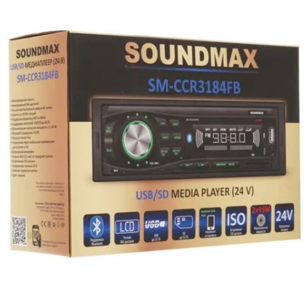 Автомагнитола SOUNDMAX SM-CCR3184FB, USB, SD/MMC - фото №17