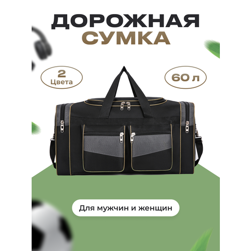 фото Сумка спортивная , 6 л, 33х25х65 см, черный panda-baul