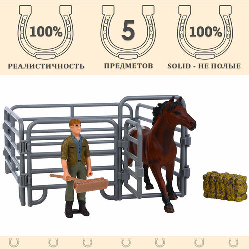 Фигурки животных серии Мир лошадей: Лошадь, фермер, ограждение, щетка (набор из 5 предметов)