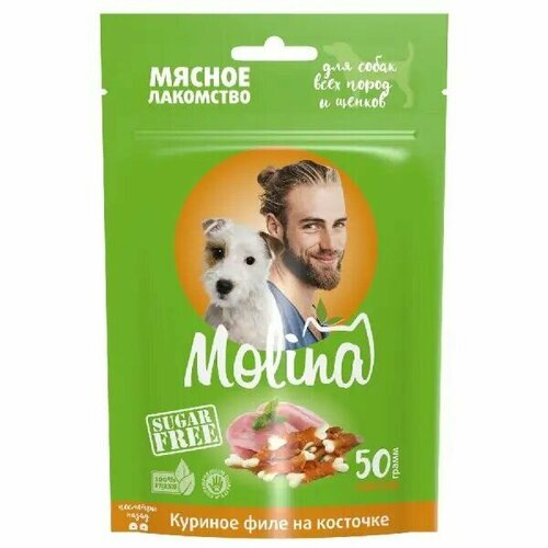 10шт. Molina лакомство для собак всех пород и щенков 
