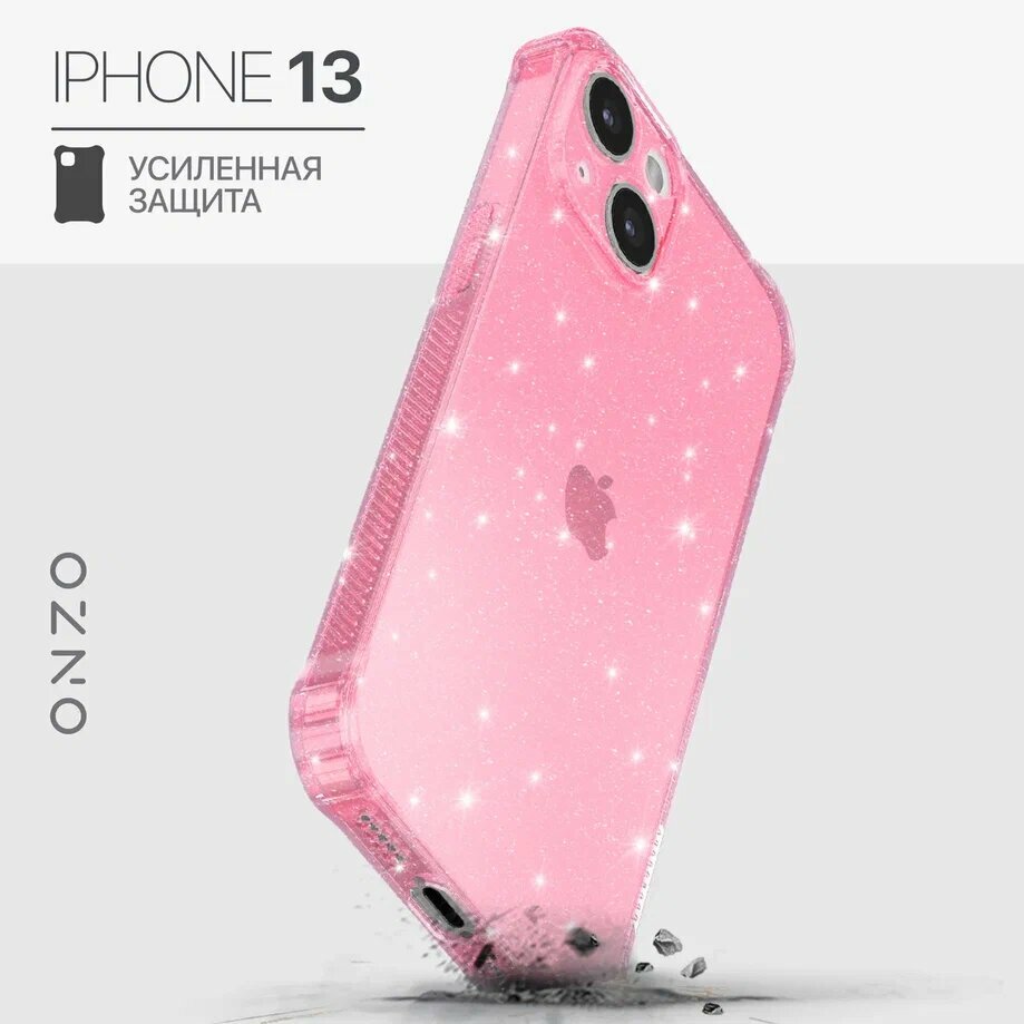 Противоударный чехол на Айфон 13 / Бампер для iPhone 13 с закрытой камерой, розовый прозрачный с блестками