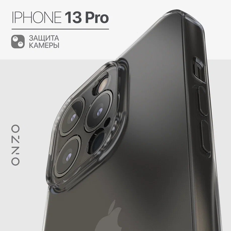 Силиконовый чехол на Айфон 13 Про темно-прозрачный / Защитный бампер на iPhone 13 Pro с защитой камеры