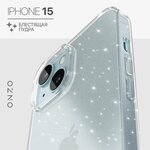 Чехол на Айфон 15 прозрачный с блестками iPhone 15 чехол - изображение