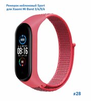 Ремешок нейлоновый Sport для Xiaomi Mi Band 3/4/5/6/7, на липучке, розовый (28)