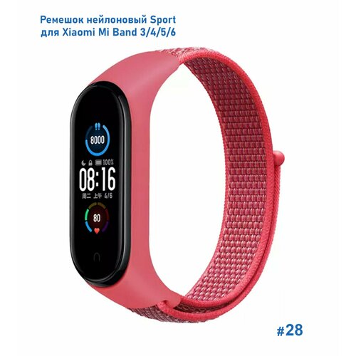 Ремешок нейлоновый Sport для Xiaomi Mi Band 3/4/5/6/7, на липучке, розовый (28) нейлоновый ремешок для фитнес браслета xiaomi mi band 3 4 5 6 7 спортивный тканевый браслет на липучке для смарт часов сяоми ми бэнд бирюзовый