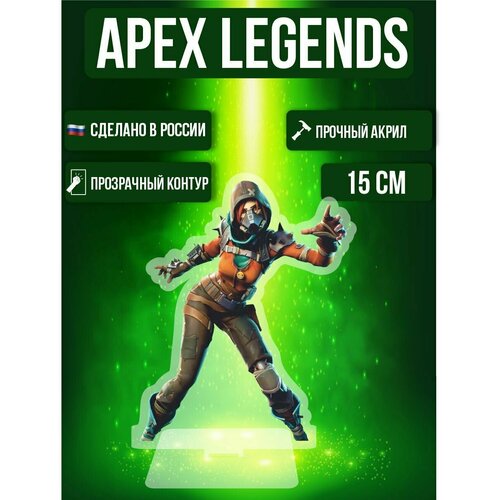 фигурка apex legends mirage Аниме фигурка акриловая Game Apex Legends