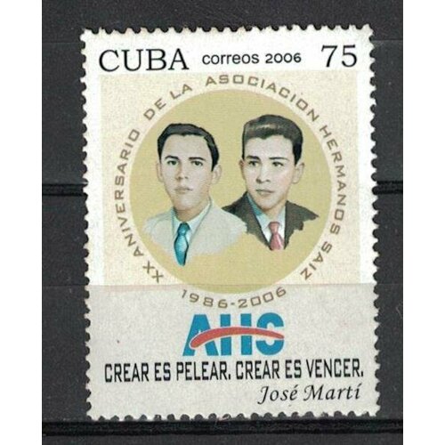 Почтовые марки Куба 2006г. 20-летие братьев Сайз Знаменитости, Революционеры MNH куба 2006 футбол чм 2006