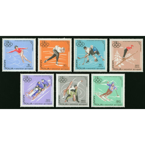 Почтовые марки Монголия 1967г. 10-е Зимние Олимпийские игры Спорт, Олимпийские игры, Хоккей, Лыжники MNH марки спорт монголия олимпийские игры 1988 7 штук
