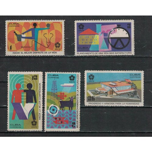 Почтовые марки Куба 1970г. Всемирная выставка EXPO 70, Осака, Япония Производство NG