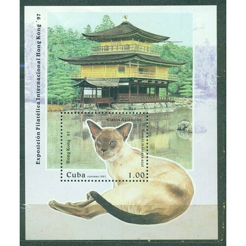 почтовые марки куба 2005г кошки кошки домашние кошки mnh Почтовые марки Куба 1997г. Выставка марок Hong Kong '97 - Кошки Кошки, Домашние кошки MNH