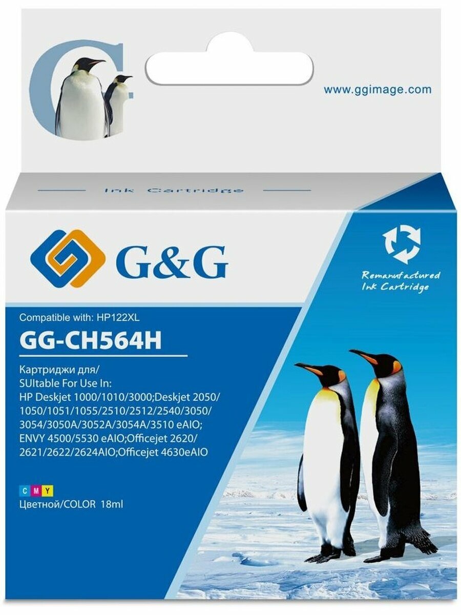 Картридж струйный G&G GG-CH564H, совместимый