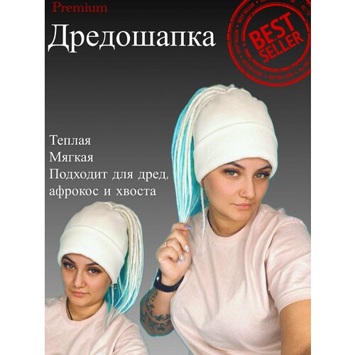 фото Шапка , размер 50/56, белый нет бренда