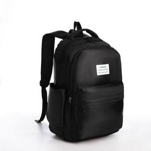 Рюкзак молодёжный из текстиля на молнии, 5 карманов, цвет чёрный рюкзак для мамы 27 41 15 m0211