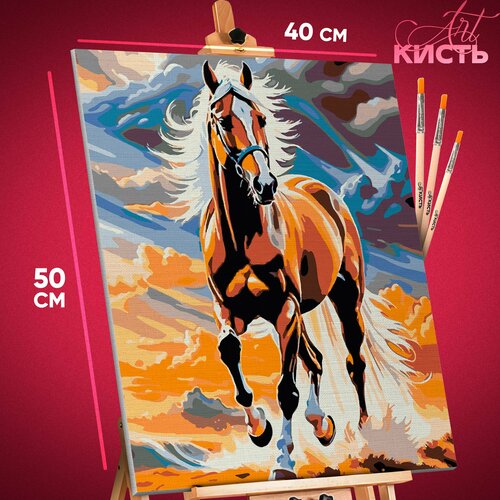 картина по номерам на холсте животные белая лошадь пони 9069 в 30x40 Картина по номерам на холсте Лошадь Конь Животные