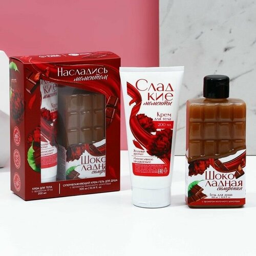 Подарочный набор косметики Насладись моментом гель для душа 300 мл и крем для тела 200 мл чистое счастье 915₽