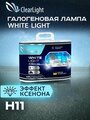 Лампа автомобильная галогенная ClearLight H11 MLH11WL 12V, 55W PGJ19-2