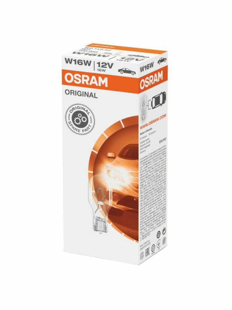 Комплект сигнальных ламп Osram W21/5W Original line 10шт