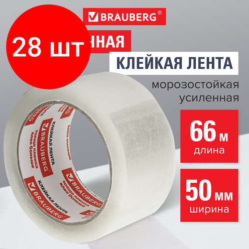 Комплект 28 шт, Клейкая лента упаковочная 50 мм х 66 м, прозрачная, усиленная, морозостойкая, толщина 50 микрон, BRAUBERG, 440112 упаковочная клейкая лента 19мм х 25м усиленная продольными стеклянными нитями howard