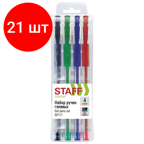 Комплект 21 шт, Ручки гелевые с грипом STAFF EVERYDAY, набор 4 цвета, узел 0.5 мм, линия письма 0.35 мм, 141826