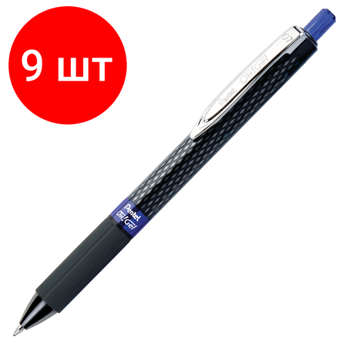 pentel ручка гелевая автоматич oh gel d 0 7 мм 12 шт k497 b красные чернила Комплект 9 шт, Ручка гелевая автоматическая с грипом PENTELOh! Gel, синяя, узел 0.7 мм, линия письма 0.35 мм, K497-CN