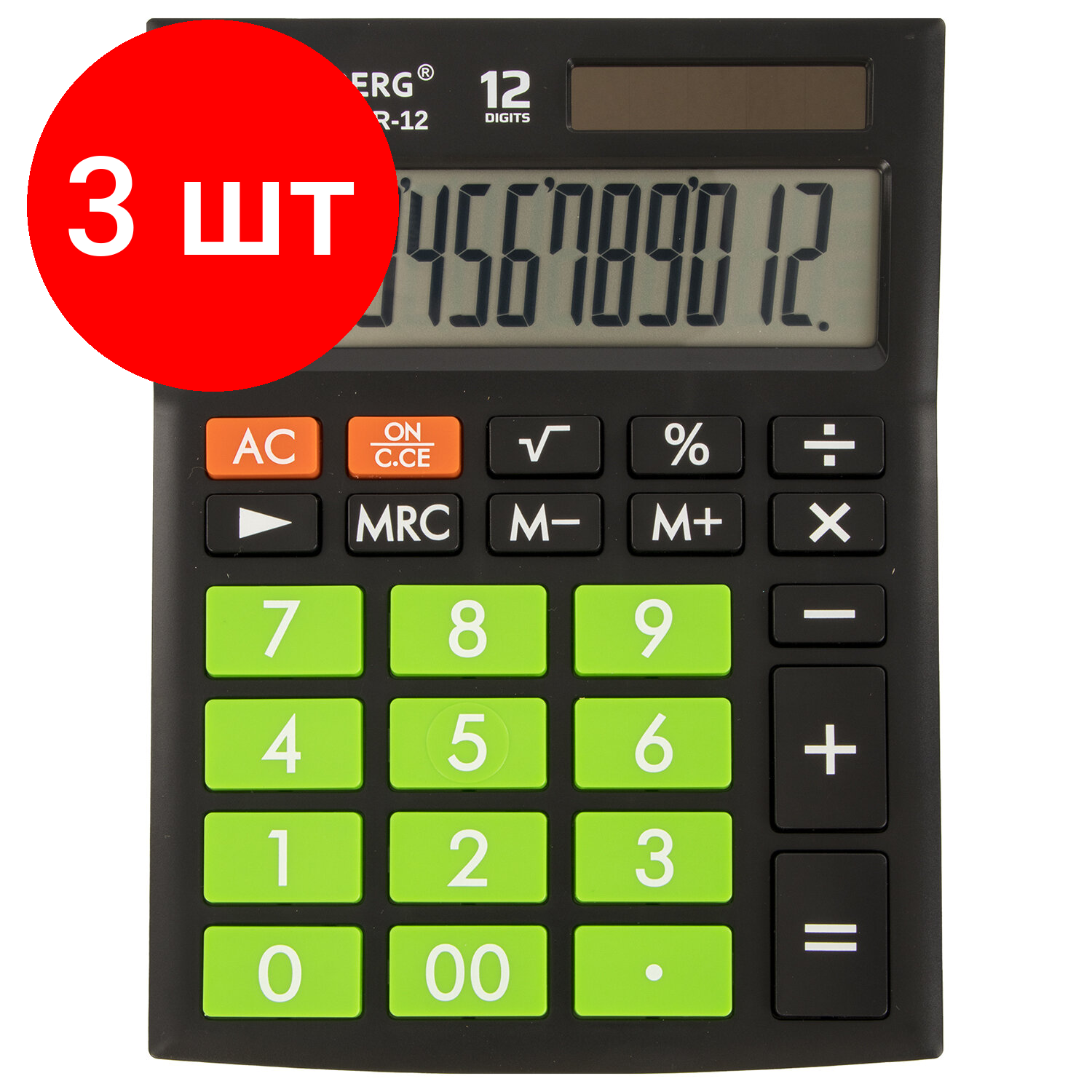 Комплект 3 шт Калькулятор настольный BRAUBERG ULTRA COLOR-12-BKLG (192x143 мм) 12 разрядов двойное питание черно-салатовый 250498