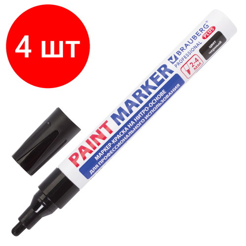 Комплект 4 шт, Маркер-краска лаковый (paint marker) 4 мм, черный, нитро-основа, алюминиевый корпус, BRAUBERG PROFESSIONAL PLUS, 151445
