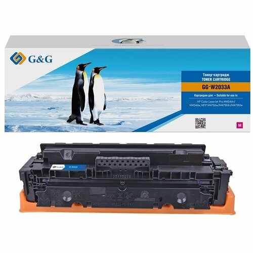 Картридж для HP W2033A пурпурный, G&G совместимый картридж w2033a 415a для hp color laserjet m479fdn m454dw m479dw m479fdw без чипа galaprint пурпурный