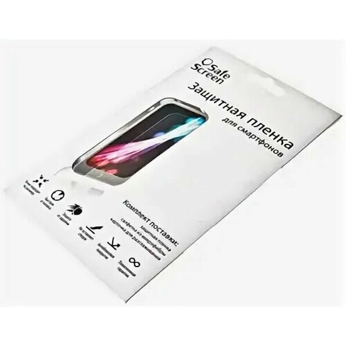 Защитная плёнка Safe Screen для Samsung Galaxy T525 Pro 10.1 глянцевая